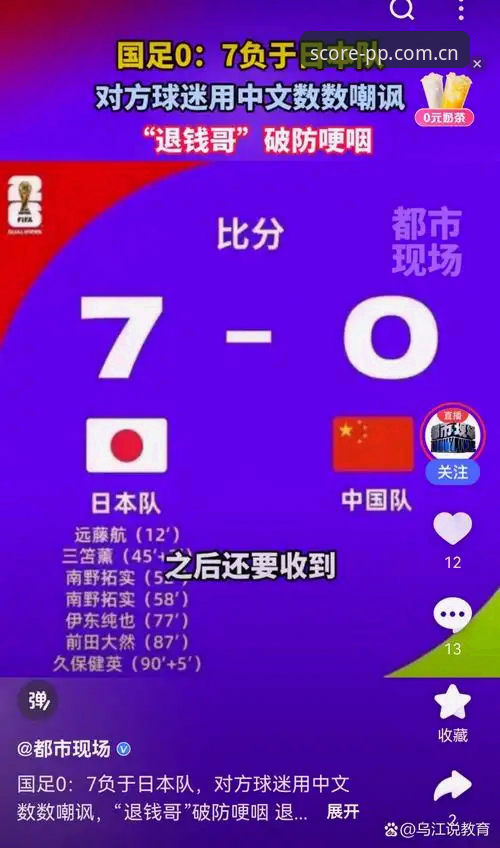 PP体育世界杯竞猜中国站和“猜完就跑”：两个世界杯球迷的差别在哪？